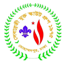 Sebabratee Mukta Scout Group